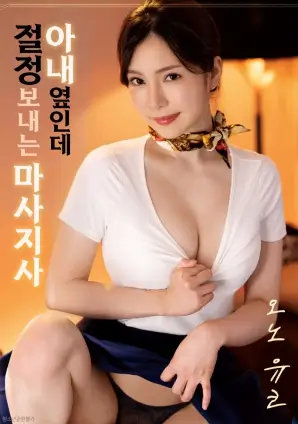 冷门悬疑佳片 老屋里的钟 高清在线观看